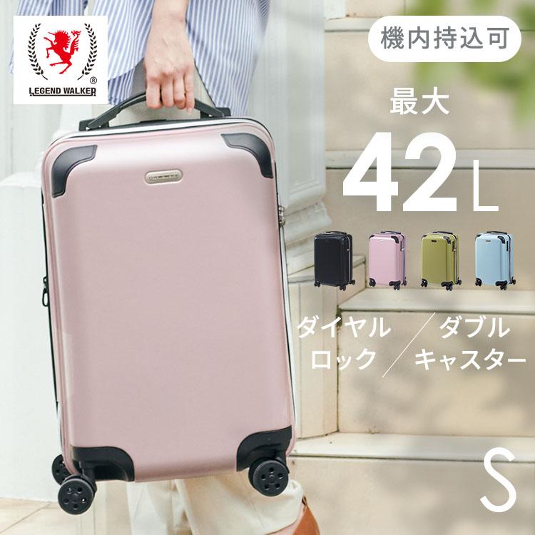 スーツケース 機内持ち込み Sサイズ 旅行用品 キャリーケース 軽量 