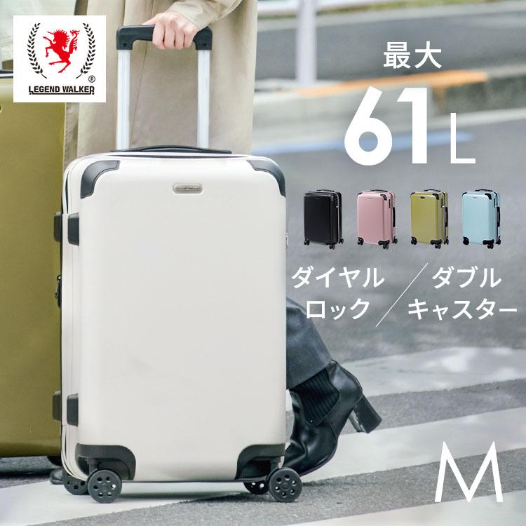 スーツケース キャリーバッグ Mサイズ 拡張ジップスーツケース スーツケース キャリーバッグ Mサイズ 拡張ジップスーツケース