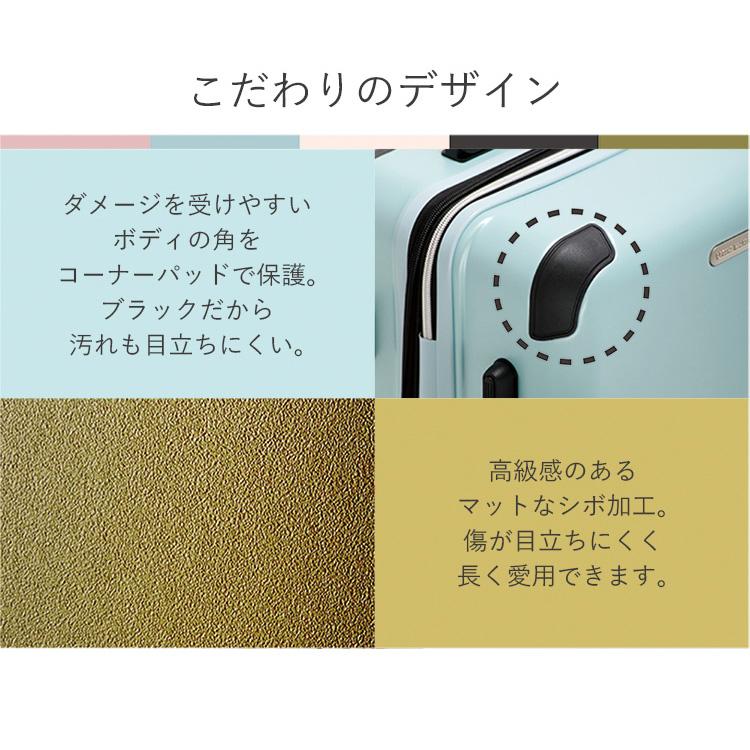スーツケース キャリーバッグ Mサイズ 拡張ジップスーツケース 5515-57 (D)｜takuhaibin｜14