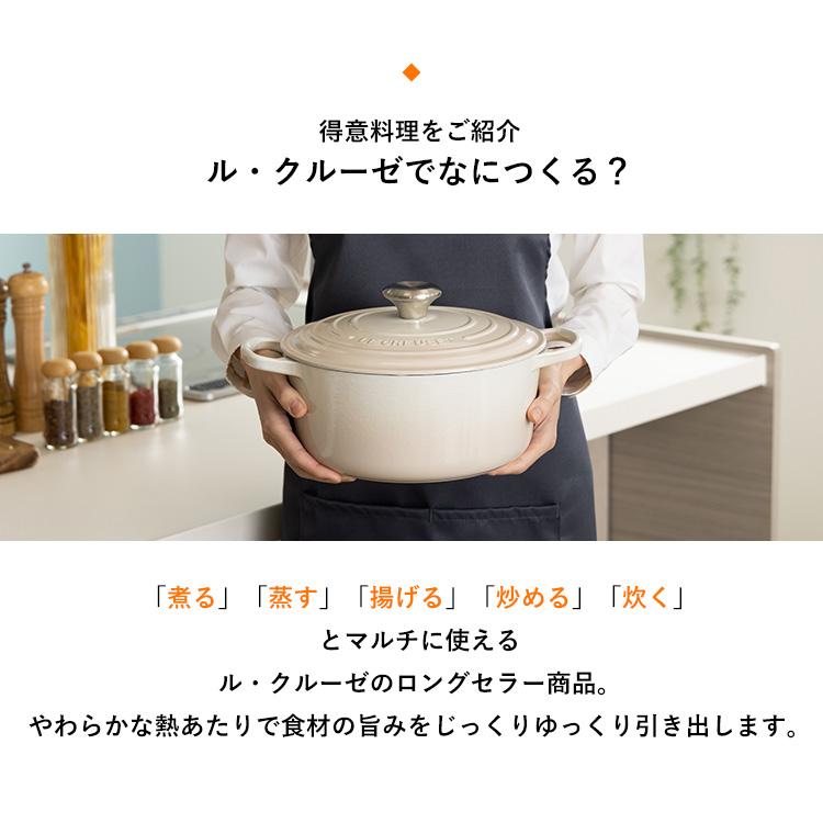 ルクルーゼ 鍋 20cm 両手鍋 ih ih対応 IH おしゃれ なべ プレゼント ギフト Casseruole なべ 炊飯 煮込み 揚げ物 ル・クルーゼ (D)｜takuhaibin｜22