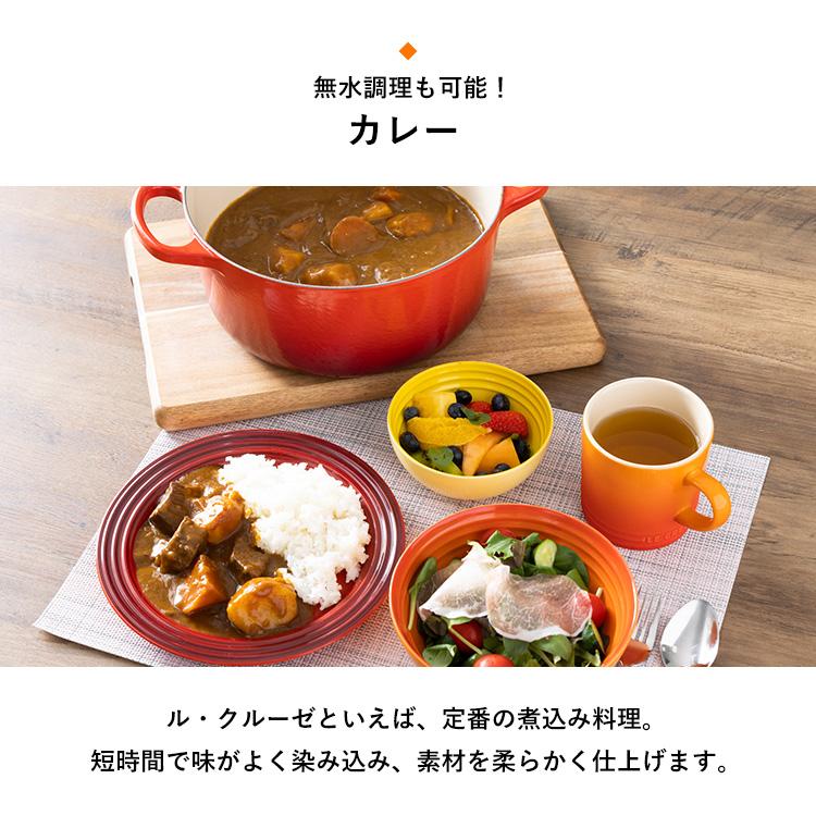 Le Creuset ルクルーゼ 鍋 20cm 両手鍋 ih ih対応 IH おしゃれ Le Creuset ルクルーゼ 鍋 20cm 両手鍋 ih ih対応 IH おしゃれ