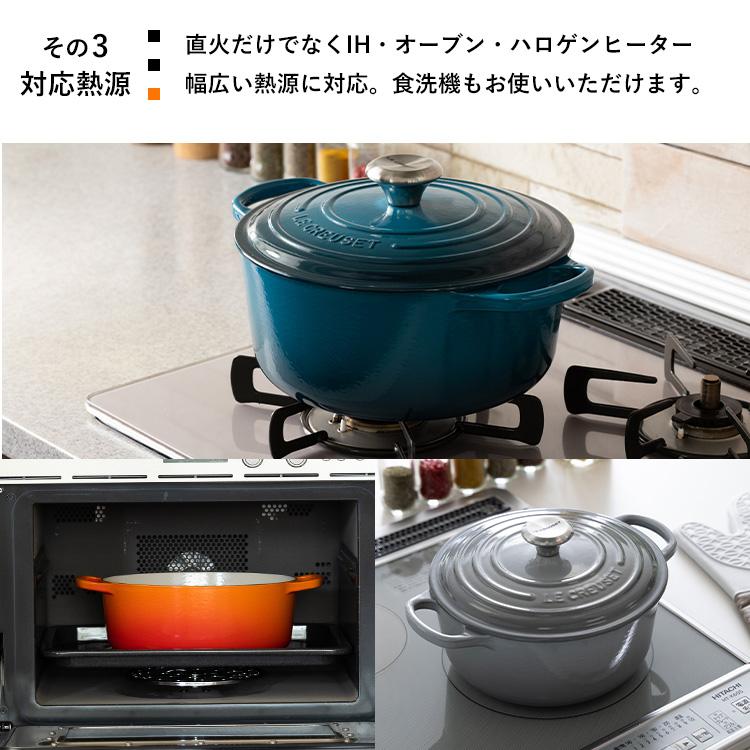 ルクルーゼ 鍋 20cm 両手鍋 ih ih対応 IH おしゃれ なべ プレゼント ギフト Casseruole なべ 炊飯 煮込み 揚げ物 ル・クルーゼ (D)｜takuhaibin｜19