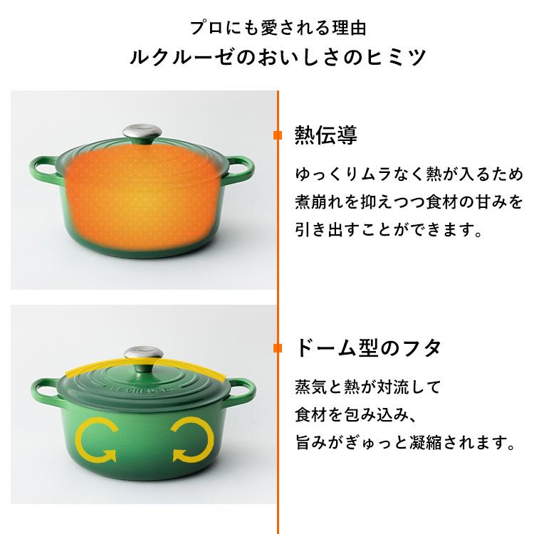 ルクルーゼ 鍋 20cm 両手鍋 ih ih対応 IH おしゃれ なべ プレゼント ギフト Casseruole なべ 炊飯 煮込み 揚げ物 ル・クルーゼ (D)｜takuhaibin｜20