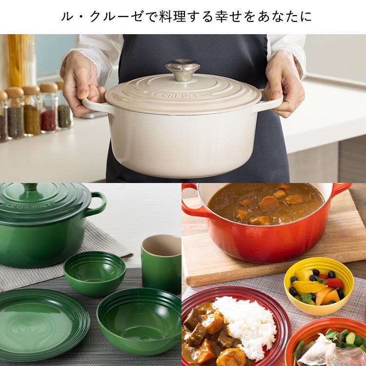 Le Creuset ルクルーゼ 鍋 24cm 両手鍋 ih ih対応 IH おしゃれ Le Creuset ルクルーゼ 鍋 24cm 両手鍋 ih ih対応 IH おしゃれ