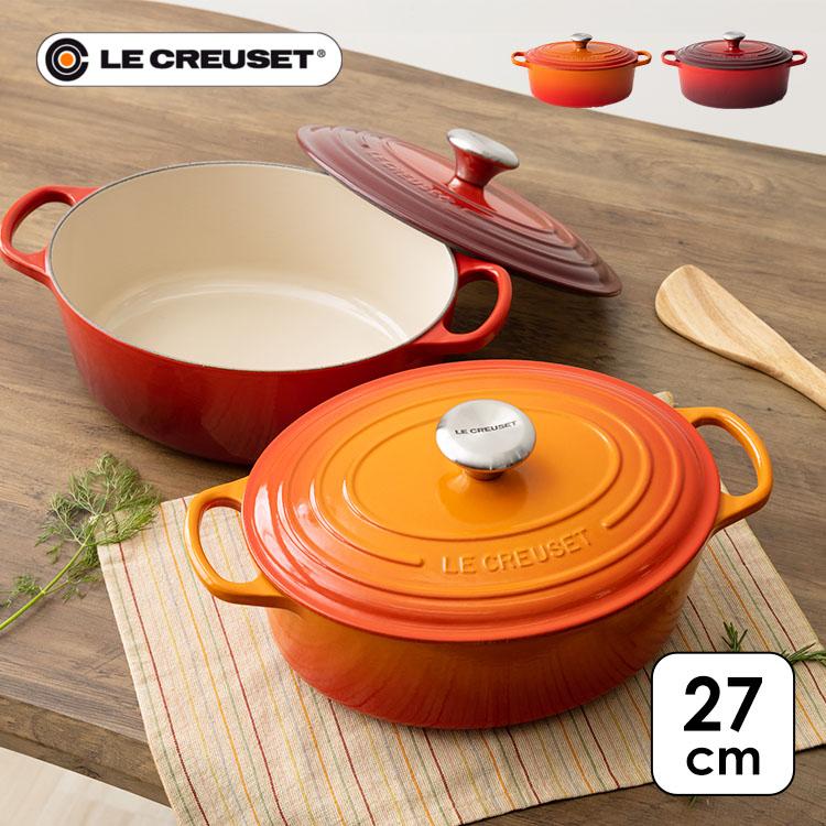 Le Creuset ルクルーゼ 鍋 27cm 両手鍋 ih ih対応 IH おしゃれ Le Creuset ルクルーゼ 鍋 27cm 両手鍋 ih ih対応 IH おしゃれ