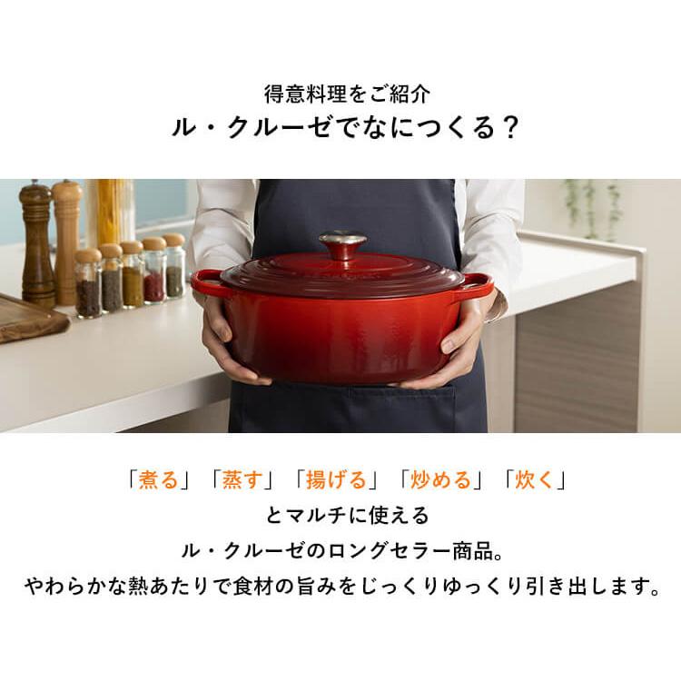 Le Creuset ルクルーゼ 鍋 27cm 両手鍋 ih ih対応 IH おしゃれ Le Creuset ルクルーゼ 鍋 27cm 両手鍋 ih ih対応 IH おしゃれ