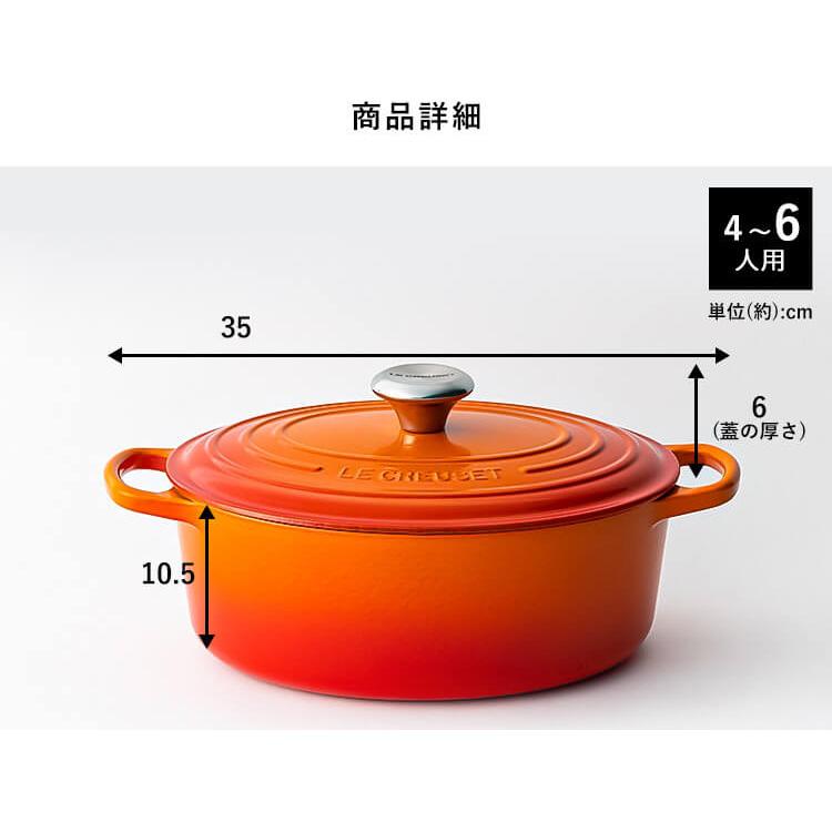 Le Creuset ルクルーゼ 鍋 27cm 両手鍋 ih ih対応 IH おしゃれ Le Creuset ルクルーゼ 鍋 27cm 両手鍋 ih ih対応 IH おしゃれ