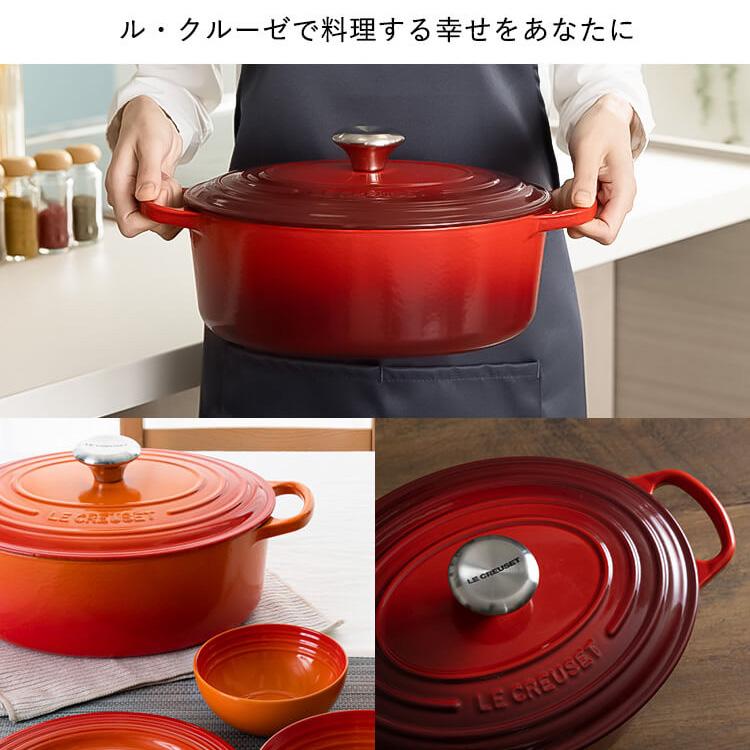 Le Creuset ルクルーゼ 鍋 27cm 両手鍋 ih ih対応 IH おしゃれ Le Creuset ルクルーゼ 鍋 27cm 両手鍋 ih ih対応 IH おしゃれ