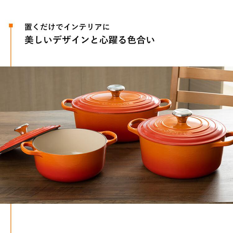 Le Creuset ルクルーゼ 鍋 27cm 両手鍋 ih ih対応 IH おしゃれ Le Creuset ルクルーゼ 鍋 27cm 両手鍋 ih ih対応 IH おしゃれ