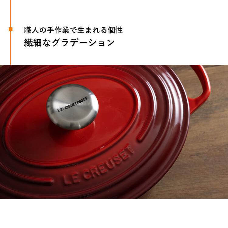Le Creuset ルクルーゼ 鍋 27cm 両手鍋 ih ih対応 IH おしゃれ Le Creuset ルクルーゼ 鍋 27cm 両手鍋 ih ih対応 IH おしゃれ