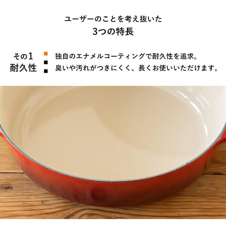 Le Creuset ルクルーゼ 鍋 27cm 両手鍋 ih ih対応 IH おしゃれ Le Creuset ルクルーゼ 鍋 27cm 両手鍋 ih ih対応 IH おしゃれ