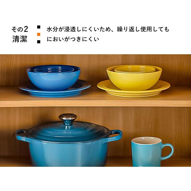 Le Creuset ルクルーゼ 皿 22cm プレート 食器 耐熱 耐冷 Le Creuset ルクルーゼ 皿 22cm プレート 食器 耐熱 耐冷