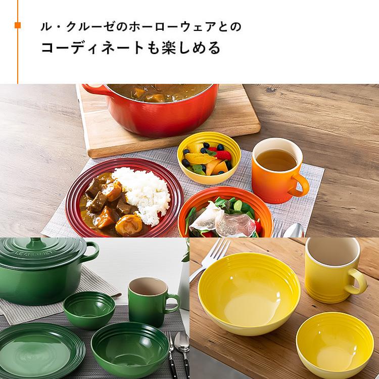 Le Creuset ルクルーゼ 皿 16cm 食器 ボウル 耐熱 耐冷 オーブン Le Creuset ルクルーゼ 皿 16cm 食器 ボウル 耐熱 耐冷 オーブン