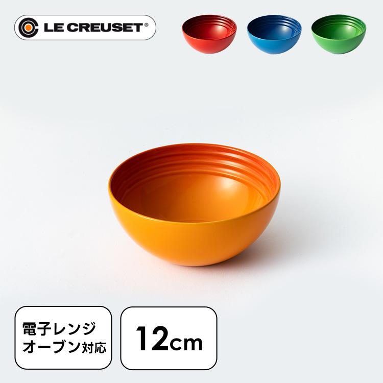 Le Creuset ルクルーゼ 皿 12cm 食器 ボウル 耐熱 耐冷 オーブン Le Creuset ルクルーゼ 皿 12cm 食器 ボウル 耐熱 耐冷 オーブン