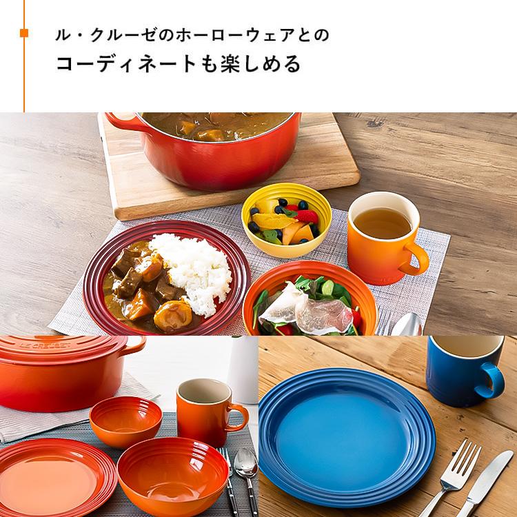 LE CREUSET 食器セット マグカップ お皿 Le Creuset（ル・クルーゼ） 【並行輸入品】 マグカップ 350ml 食器