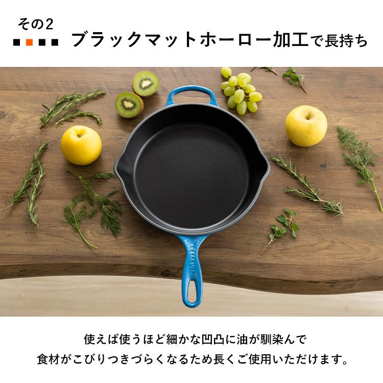Le Creuset ルクルーゼ フライパン 26cm ih ガス ih対応 Le Creuset ルクルーゼ フライパン 26cm ih ガス ih対応