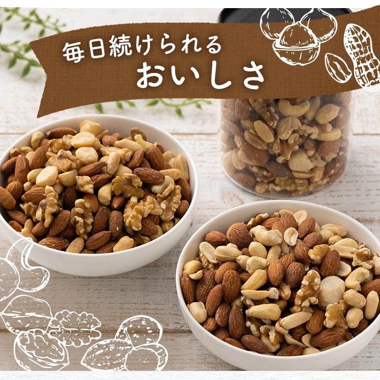 シュクレナッツ 無塩 ミックスナッツ 850g 5袋セット 3種 無塩ミックスナッツ850g シュクレナッツ - メルカリ