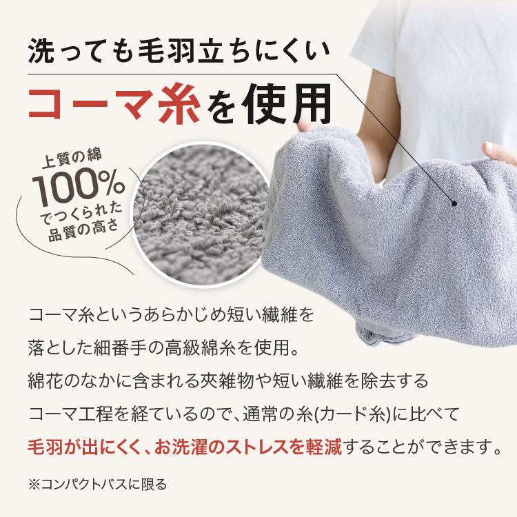 タオル バスタオル 小さめ 2枚セット ミニバスタオル 泉州タオル タオル バスタオル 小さめ 2枚セット ミニバスタオル 泉州タオル