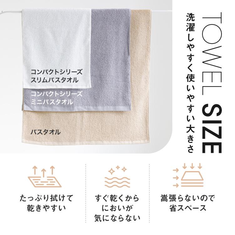 タオル バスタオル 小さめ 2枚セット ミニバスタオル 泉州タオル タオル バスタオル 小さめ 2枚セット ミニバスタオル 泉州タオル