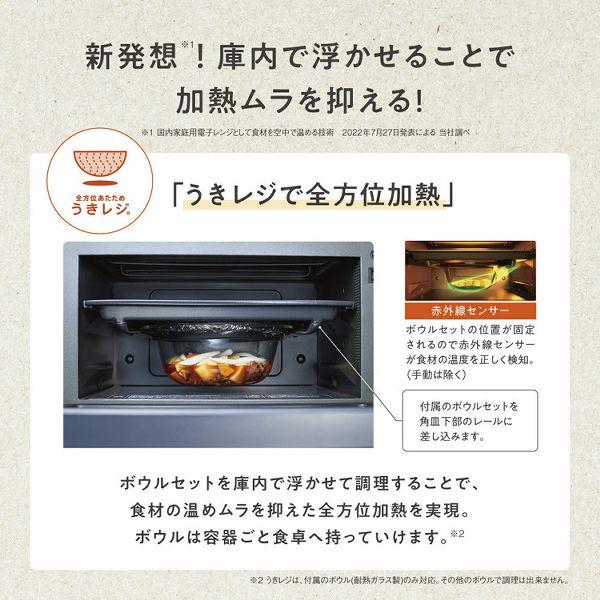 象印（ZOJIRUSHI） 象印オーブンレンジ ES-GT26-BM : ラクチーナ Yahoo