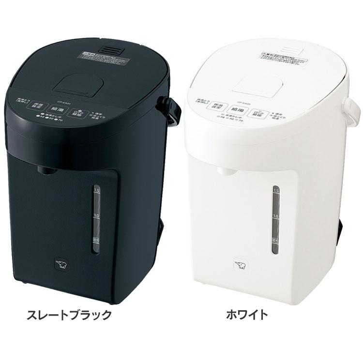 【新品・未開封】ZOJIRUSHI 電気ポット CP-EA20-BM 2L 象印（ZOJIRUSHI） 象印電動ポット CP-EA20-BM : ラクチーナ Yahoo!店