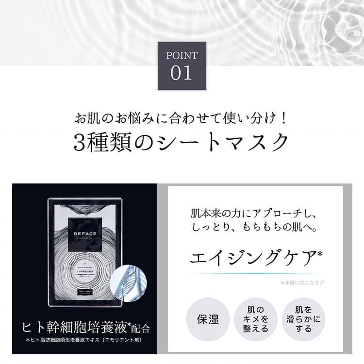 フェイシャルマスク10枚組 (代引不可)(TD) : ラクチーナ Yahoo