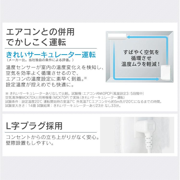 ダイキン 空気清浄機 DAIKIN MCK704A-W 加湿 加湿ストリーマ空気 ダイキン 空気清浄機 DAIKIN MCK704A-W 加湿 加湿ストリーマ空気