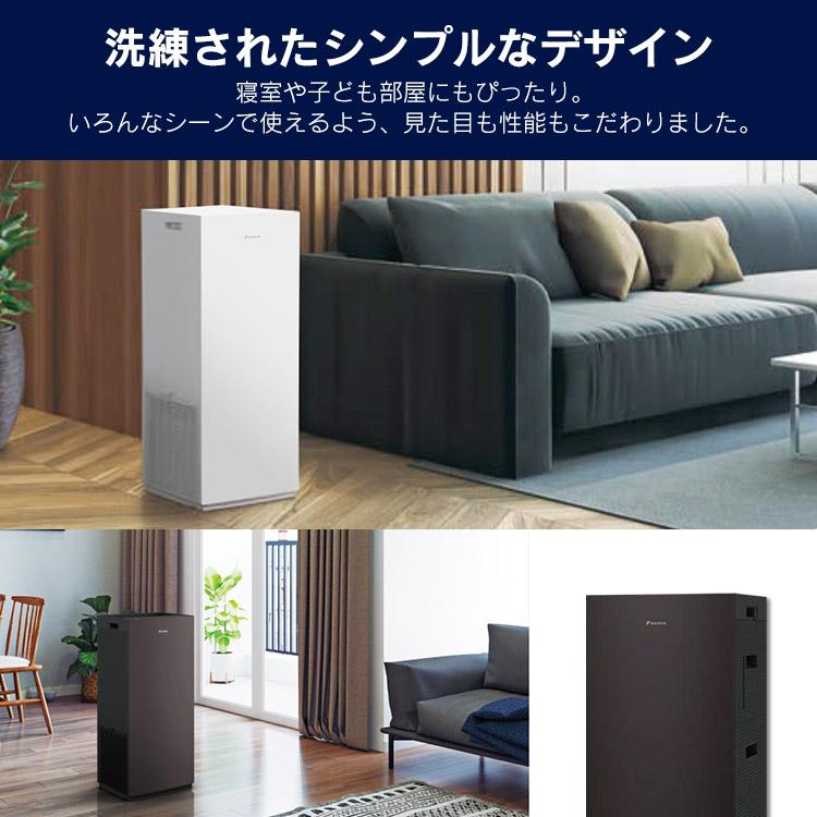 ダイキン 空気清浄機 DAIKIN MCK704A-W 加湿 加湿ストリーマ空気 ダイキン 空気清浄機 DAIKIN MCK704A-W 加湿 加湿ストリーマ空気
