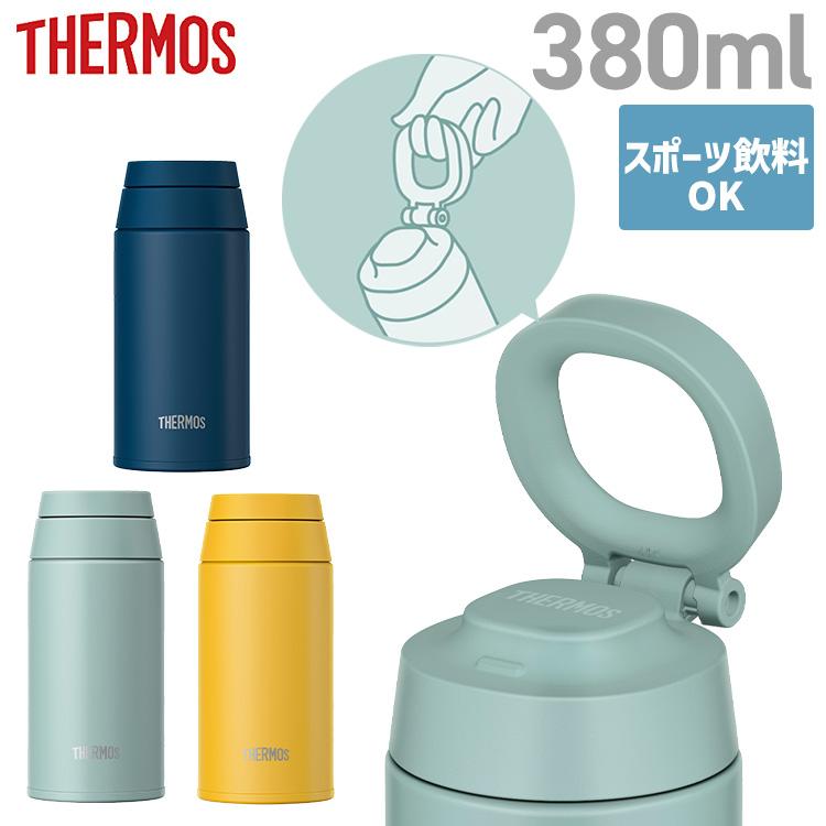 THERMOS（サーモス） 水筒 380ml ステンレスボトル スポーツドリンク