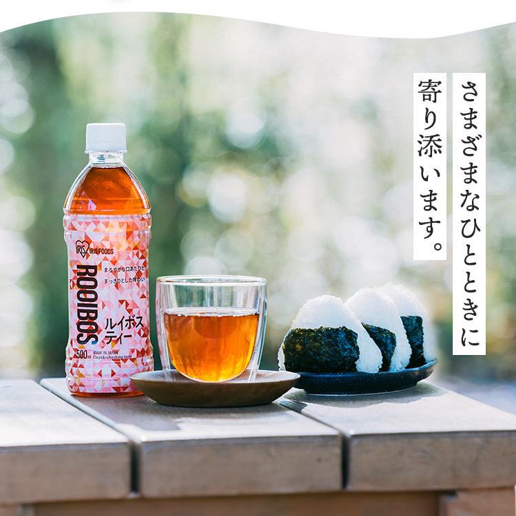 お茶 ルイボス ルイボスティー ジャスミン ジャスミンティー 500ml 24本アイリスルイボス500ml アイリスジャスミン500ml 【D】【代引き不可】｜takuhaibin｜15