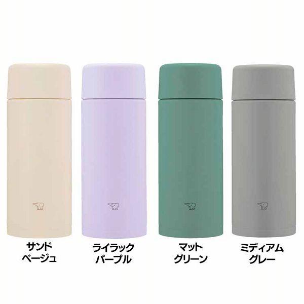 象印（ZOJIRUSHI） 水筒 シームレス 保冷 ステンレスボトル 360ml