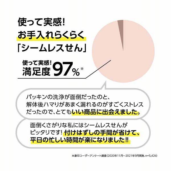 水筒 おしゃれ 象印 シームレスせん 480ml 保冷 保温 ステンレス 保冷保温 シームレス ステンレスマグ 480ml SM-ZB48 (D)｜takuhaibin｜07