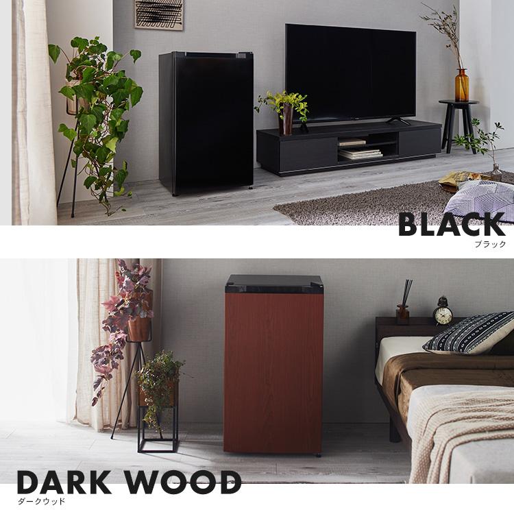 ブラック冷蔵庫 コンパクトタイプ 冷蔵庫 小型 2ドア 112L 新生活 ひとり暮らし 一人暮らし