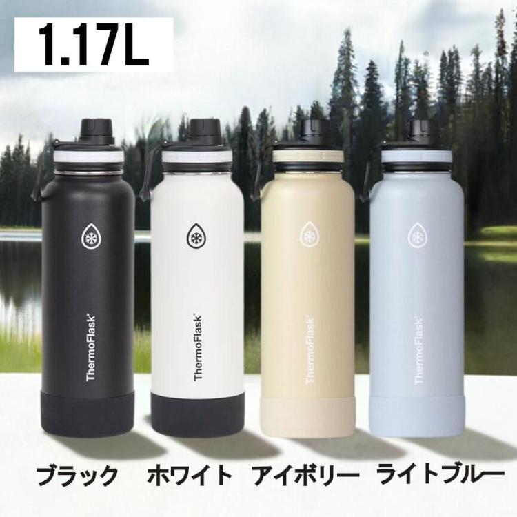 水筒 1.17L ステンレスボトル スポーツジャグ 保冷 直飲み ウォーター