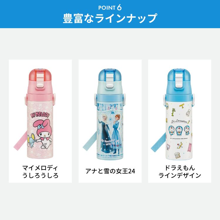 水筒 キッズ 470ml ワンタッチ 直飲み 子供 ちいかわ トミカ プラレール プリンセス ポケモン スヌーピー パウパトロール スケーター 軽量 SDC4 | スケーター | 37