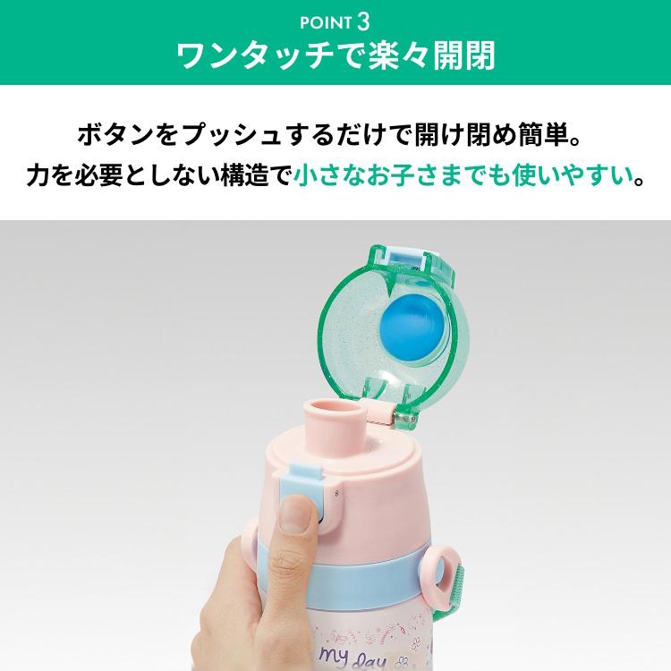 水筒 キッズ 410ml 2way ワンタッチ 直飲み コップ ステンレス 子供 ポケモン プリンセス トミカ プラレール パウパトロール 軽量 スケーター SKDC3 | スケーター | 30