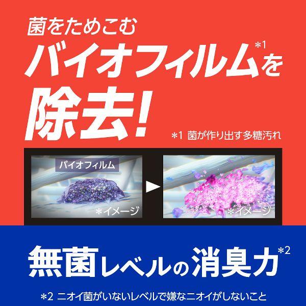 アタックZERO 本体ワンハンドタイプ レギュラー 部屋干し ドラム式専用 洗濯洗剤 (D) | アタック | 05