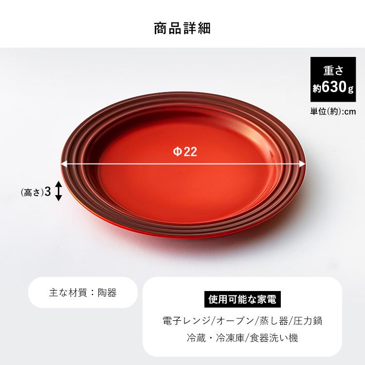 Le Creuset なべ+プレートセット ル クルーゼ 両手鍋 ディッシュ Le Creuset なべ+プレートセット ル クルーゼ 両手鍋 ディッシュ