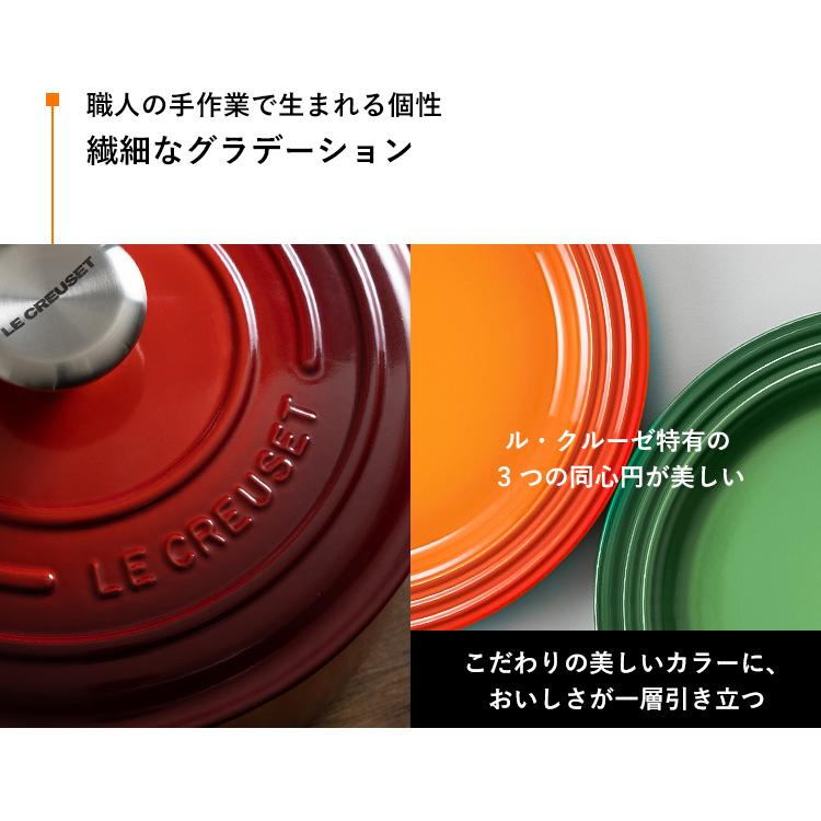 Le Creuset なべ+プレートセット ル クルーゼ 両手鍋 ディッシュ Le Creuset なべ+プレートセット ル クルーゼ 両手鍋 ディッシュ