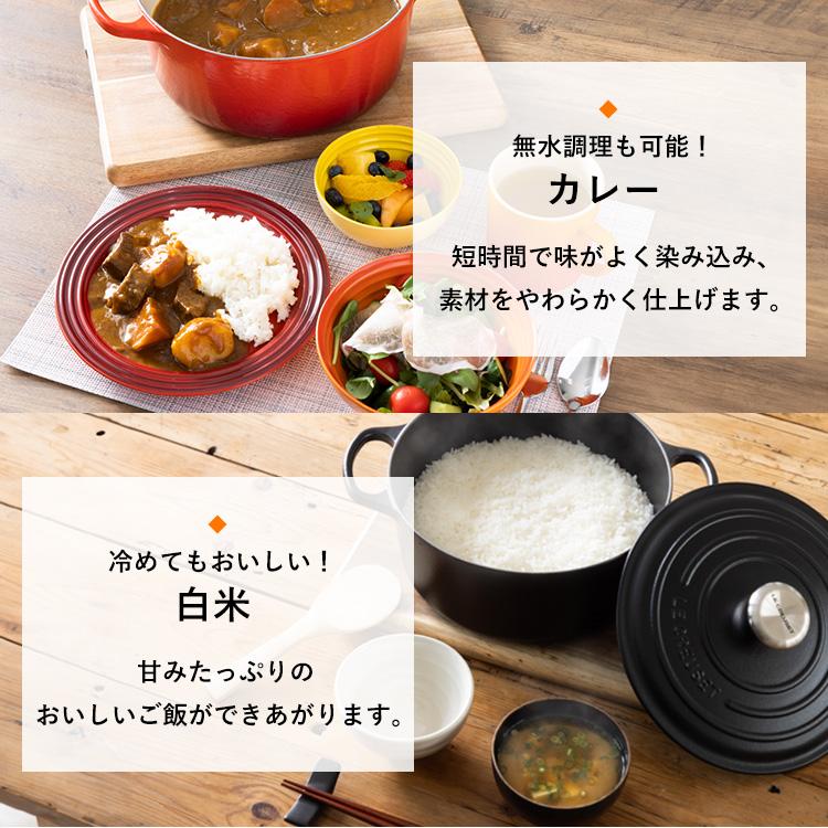 Le Creuset なべ+プレートセット ル クルーゼ 両手鍋 ディッシュ Le Creuset なべ+プレートセット ル クルーゼ 両手鍋 ディッシュ