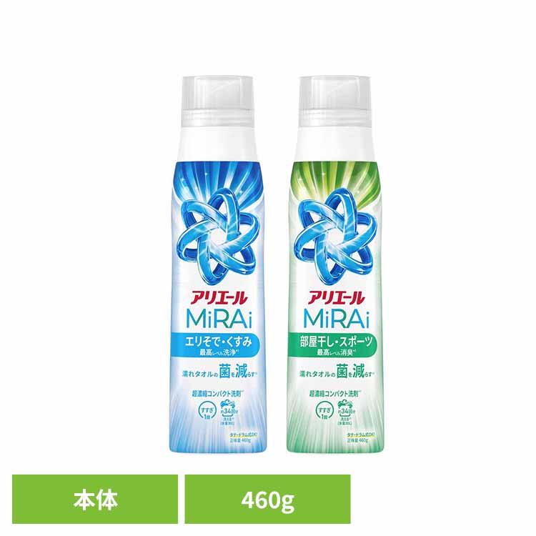 P&G アリエールミライ 超濃縮 本体大サイズ 洗浄プラス 消臭プラス