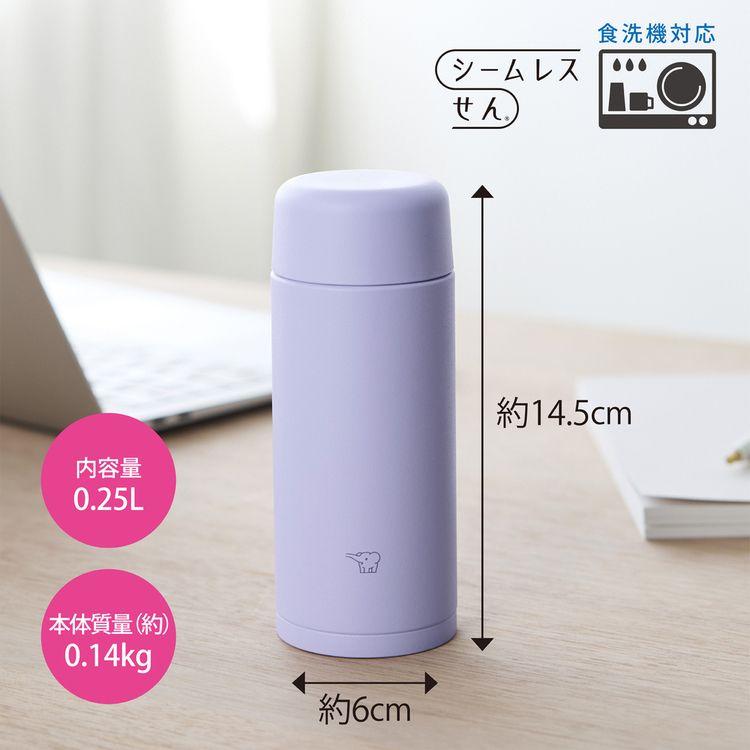 象印（ZOJIRUSHI） 水筒 シームレス 250ml ステンレスボトル スリム