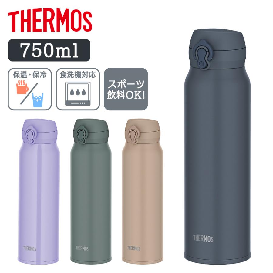 THERMOS（サーモス） 水筒 750ml ステンレスボトル スポーツドリンク