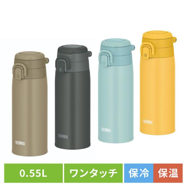 水筒 550ml サーモス ステンレスボトル スポーツドリンク対応 キャリーループ付 保温 保冷 マグボトル THERMOS 真空断熱ケータイマグ JOS-550 * の商品画像
