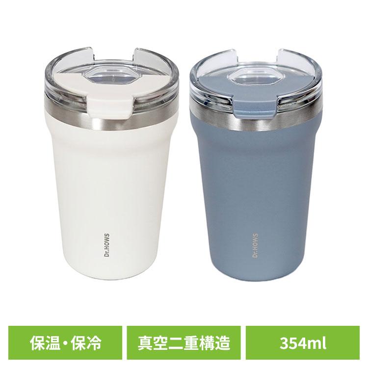 TTS タンブラー 蓋付き 持ち運び 354ml 韓国 ドクターハウス 保温 保冷