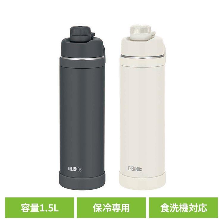 THERMOS（サーモス） 水筒 1.5リットル ステンレスボトル スポーツ