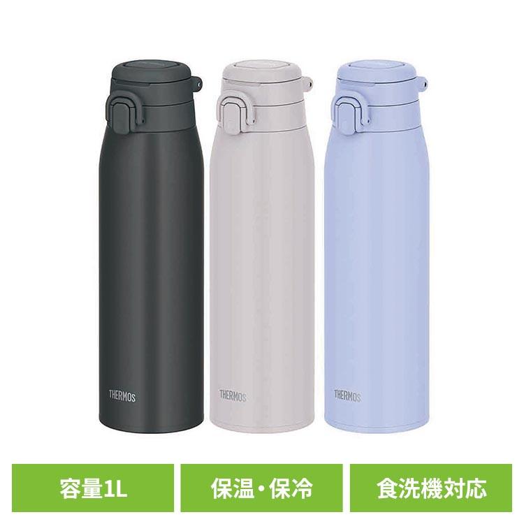 THERMOS（サーモス） 水筒 真空断熱 1L 食洗機対応 保冷 保温 スポーツ