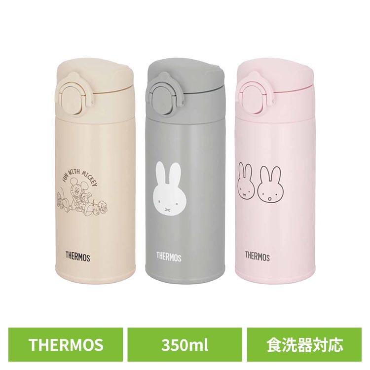 THERMOS（サーモス） 水筒 350ml ステンレスボトル 調乳用 ミルク 食洗