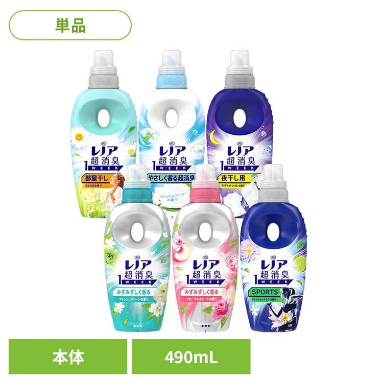 レノア 洗剤柔軟剤 柔軟剤 レノア超消臭1week 本体 : ラクチーナ Yahoo