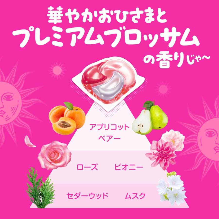 (3個セット)ボールドジェルボール4D 詰替え超メガジャンボサイズ P\u0026G 洗濯洗剤_11